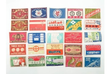 戦前〜戦後　当時物　中国輸出用・日本各地　レトロなマッチ箱1個とマッチラベル659枚のセット　(R-086675)