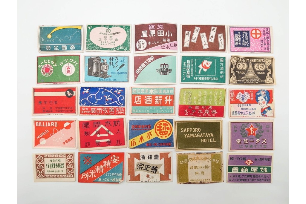 戦前〜戦後　当時物　中国輸出用・日本各地　レトロなマッチ箱1個とマッチラベル659枚のセット　(R-086675)