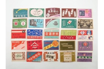 戦前〜戦後　当時物　中国輸出用・日本各地　レトロなマッチ箱1個とマッチラベル659枚のセット　(R-086675)