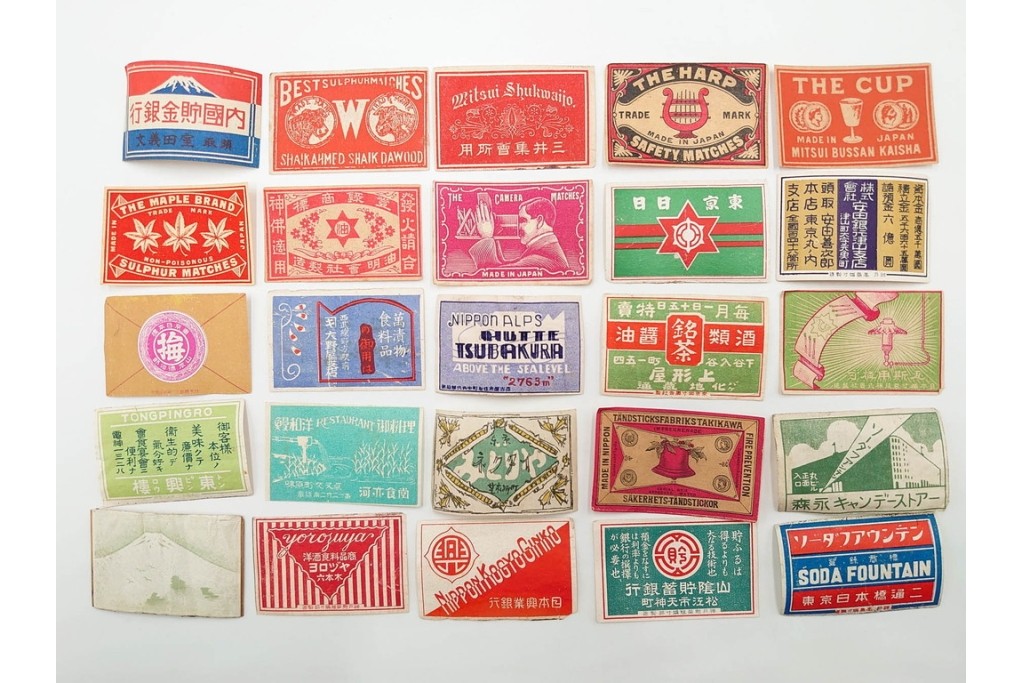 戦前〜戦後　当時物　中国輸出用・日本各地　レトロなマッチ箱1個とマッチラベル659枚のセット　(R-086675)