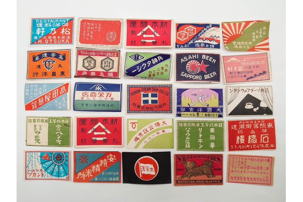 戦前〜戦後　当時物　中国輸出用・日本各地　レトロなマッチ箱1個とマッチラベル659枚のセット　(R-086675)