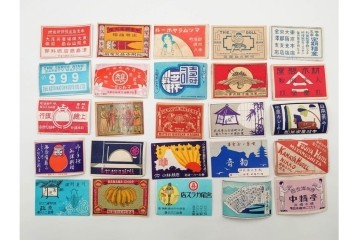 戦前〜戦後　当時物　中国輸出用・日本各地　レトロなマッチ箱1個とマッチラベル659枚のセット　(R-086675)