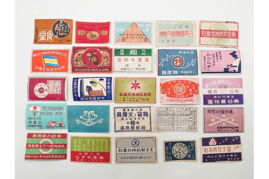 戦前〜戦後　当時物　中国輸出用・日本各地　レトロなマッチ箱1個とマッチラベル659枚のセット　(R-086675)
