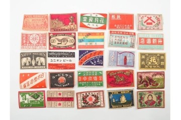 戦前〜戦後　当時物　中国輸出用・日本各地　レトロなマッチ箱1個とマッチラベル659枚のセット　(R-086675)