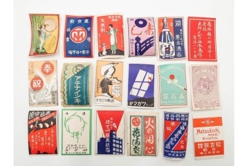 戦前〜戦後　当時物　中国輸出用・日本各地　レトロなマッチ箱1個とマッチラベル659枚のセット　(R-086675)