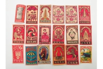 戦前〜戦後　当時物　中国輸出用・日本各地　レトロなマッチ箱1個とマッチラベル659枚のセット　(R-086675)