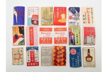 戦前〜戦後　当時物　中国輸出用・日本各地　レトロなマッチ箱1個とマッチラベル659枚のセット　(R-086675)