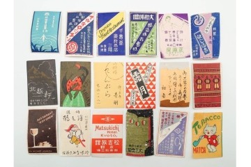 戦前〜戦後　当時物　中国輸出用・日本各地　レトロなマッチ箱1個とマッチラベル659枚のセット　(R-086675)