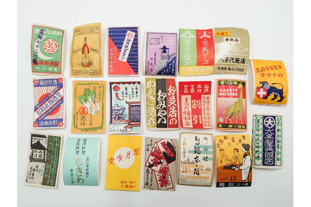戦前〜戦後　当時物　中国輸出用・日本各地　レトロなマッチ箱1個とマッチラベル659枚のセット　(R-086675)