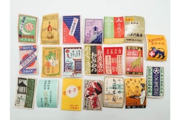 戦前〜戦後　当時物　中国輸出用・日本各地　レトロなマッチ箱1個とマッチラベル659枚のセット　(R-086675)