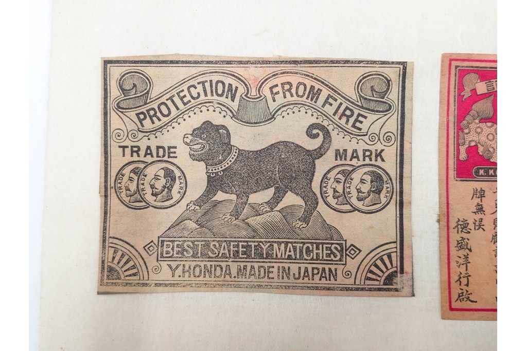 戦前～戦後　当時物　中国輸出用・日本など　大判サイズあり　多彩な意匠が楽しめるマッチラベル2374枚セット　(R-086676)