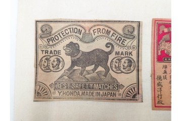 戦前～戦後　当時物　中国輸出用・日本など　大判サイズあり　多彩な意匠が楽しめるマッチラベル2374枚セット　(R-086676)