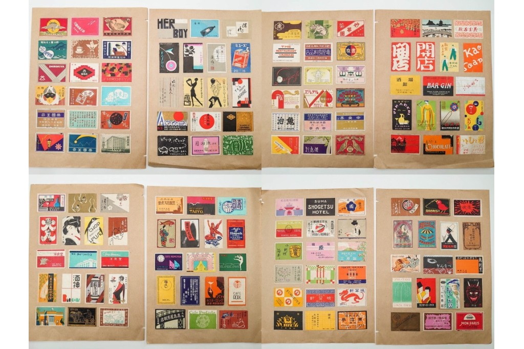 戦前～戦後　当時物　中国輸出用・日本など　大判サイズあり　多彩な意匠が楽しめるマッチラベル2374枚セット　(R-086676)