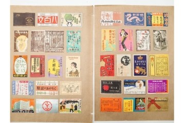 戦前～戦後　当時物　中国輸出用・日本など　大判サイズあり　多彩な意匠が楽しめるマッチラベル2374枚セット　(R-086676)