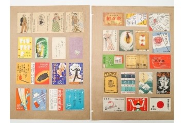 戦前～戦後　当時物　中国輸出用・日本など　大判サイズあり　多彩な意匠が楽しめるマッチラベル2374枚セット　(R-086676)