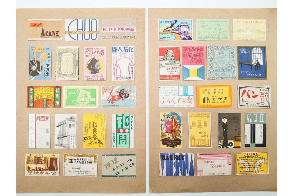 戦前～戦後　当時物　中国輸出用・日本など　大判サイズあり　多彩な意匠が楽しめるマッチラベル2374枚セット　(R-086676)