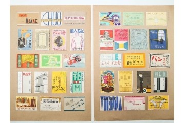 戦前～戦後　当時物　中国輸出用・日本など　大判サイズあり　多彩な意匠が楽しめるマッチラベル2374枚セット　(R-086676)