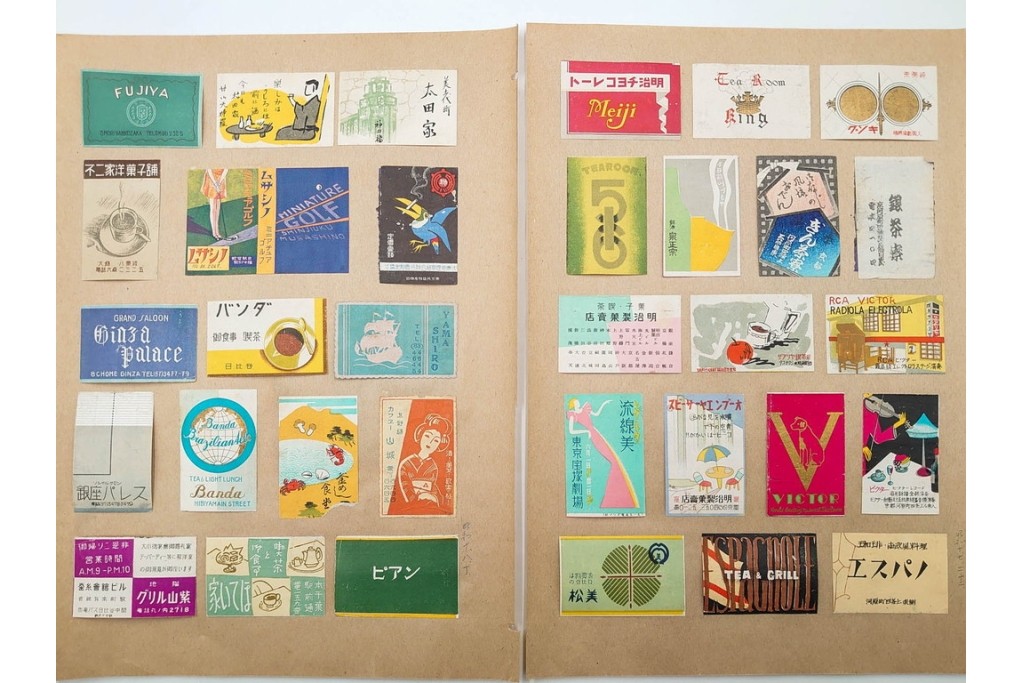 戦前～戦後　当時物　中国輸出用・日本など　大判サイズあり　多彩な意匠が楽しめるマッチラベル2374枚セット　(R-086676)