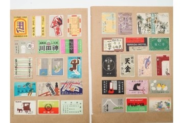 戦前～戦後　当時物　中国輸出用・日本など　大判サイズあり　多彩な意匠が楽しめるマッチラベル2374枚セット　(R-086676)