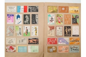 戦前～戦後　当時物　中国輸出用・日本など　大判サイズあり　多彩な意匠が楽しめるマッチラベル2374枚セット　(R-086676)