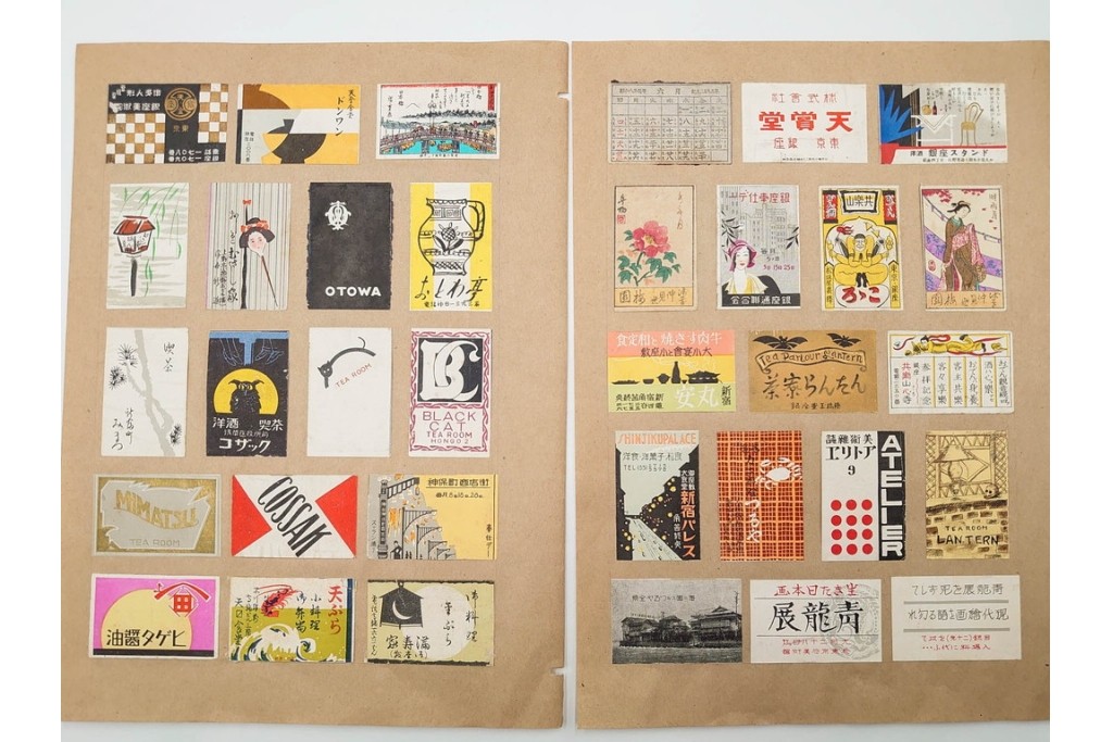 戦前～戦後　当時物　中国輸出用・日本など　大判サイズあり　多彩な意匠が楽しめるマッチラベル2374枚セット　(R-086676)