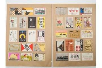 戦前～戦後　当時物　中国輸出用・日本など　大判サイズあり　多彩な意匠が楽しめるマッチラベル2374枚セット　(R-086676)