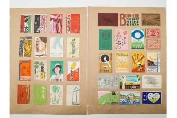 戦前～戦後　当時物　中国輸出用・日本など　大判サイズあり　多彩な意匠が楽しめるマッチラベル2374枚セット　(R-086676)