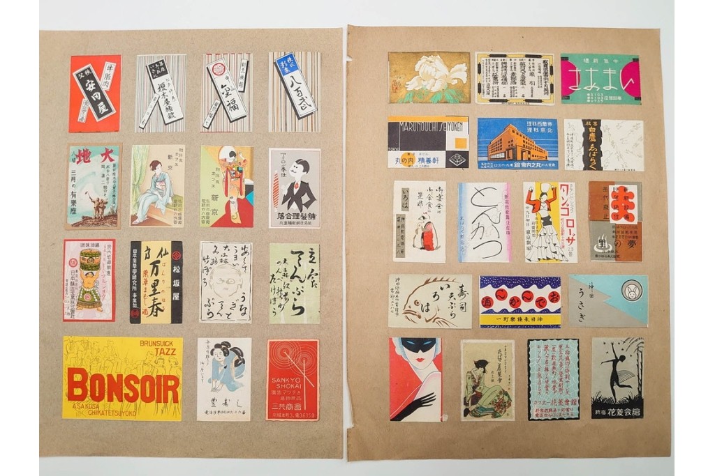 戦前～戦後　当時物　中国輸出用・日本など　大判サイズあり　多彩な意匠が楽しめるマッチラベル2374枚セット　(R-086676)
