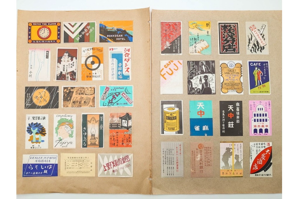 戦前～戦後　当時物　中国輸出用・日本など　大判サイズあり　多彩な意匠が楽しめるマッチラベル2374枚セット　(R-086676)