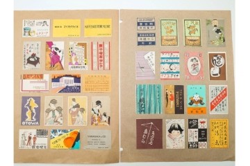 戦前～戦後　当時物　中国輸出用・日本など　大判サイズあり　多彩な意匠が楽しめるマッチラベル2374枚セット　(R-086676)