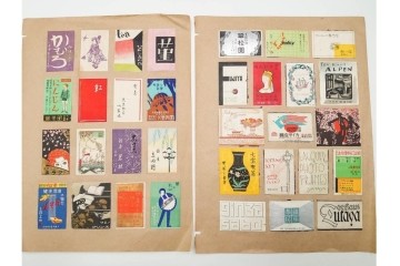 戦前～戦後　当時物　中国輸出用・日本など　大判サイズあり　多彩な意匠が楽しめるマッチラベル2374枚セット　(R-086676)