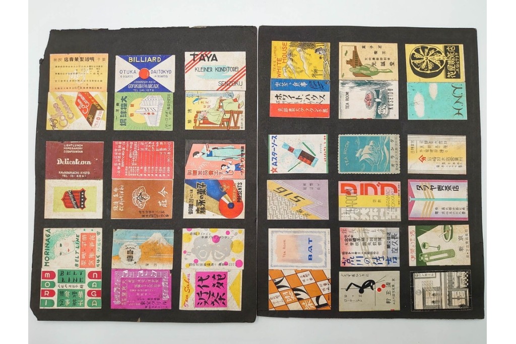 戦前～戦後　当時物　中国輸出用・日本など　大判サイズあり　多彩な意匠が楽しめるマッチラベル2374枚セット　(R-086676)