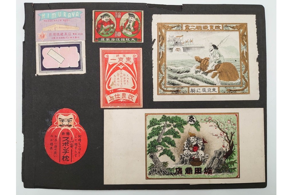 戦前～戦後　当時物　中国輸出用・日本など　大判サイズあり　多彩な意匠が楽しめるマッチラベル2374枚セット　(R-086676)