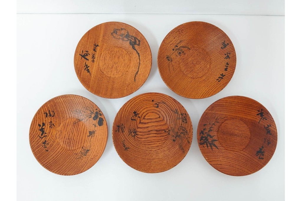 書と草花の意匠が趣ある木製の托子(茶托)5点セット　共箱付き　(R-086677)
