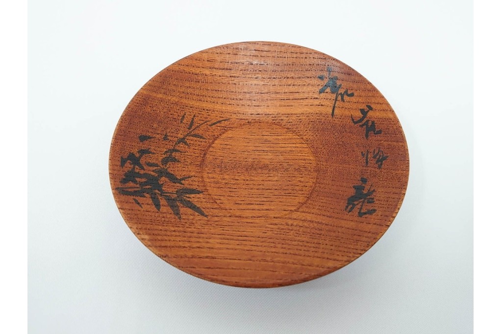 書と草花の意匠が趣ある木製の托子(茶托)5点セット　共箱付き　(R-086677)