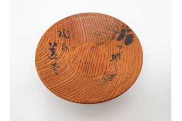 書と草花の意匠が趣ある木製の托子(茶托)5点セット　共箱付き　(R-086677)