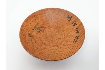 書と草花の意匠が趣ある木製の托子(茶托)5点セット　共箱付き　(R-086677)