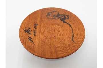 書と草花の意匠が趣ある木製の托子(茶托)5点セット　共箱付き　(R-086677)