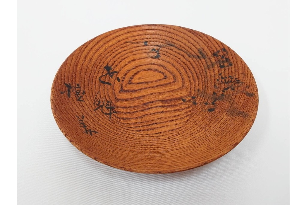 書と草花の意匠が趣ある木製の托子(茶托)5点セット　共箱付き　(R-086677)