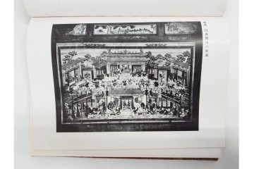 昭和7年　鷲尾順敬先生監修　「菩提達磨嵩山史蹟大觀」　少林寺ゆかりの仏教史蹟を収めた本　外箱付き　(R-086678)