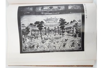 昭和7年　鷲尾順敬先生監修　「菩提達磨嵩山史蹟大觀」　少林寺ゆかりの仏教史蹟を収めた本　外箱付き　(R-086678)