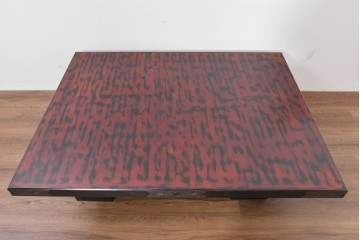 中古　美品　艶やかな輪島塗に手打ち金具をあしらった座卓　定価約135万円　(R-086681)