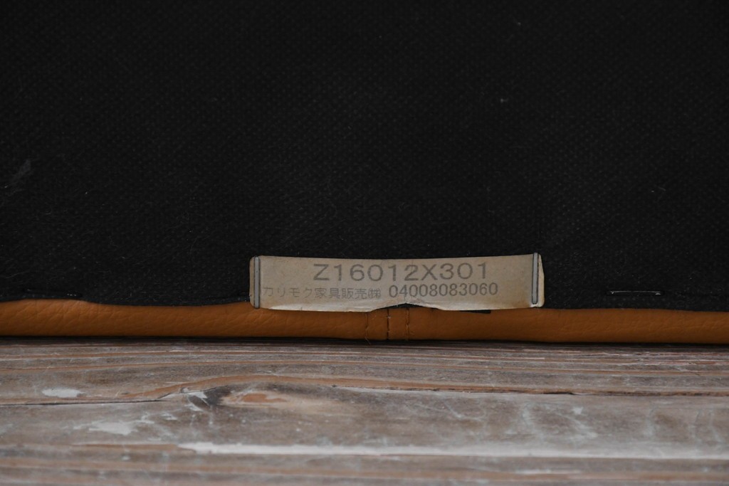 中古　カリモク家具(karimoku)　Chitano(チターノ)　スタイリッシュな金属脚の2人掛けレザーソファ　(R-086705)