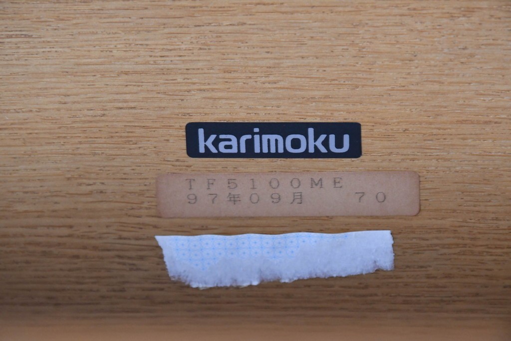 和製ヴィンテージ　オールドカリモク　カリモク家具(karimoku)　楢(ナラ)材　角のとれたデザインの棚板付きセンターテーブル　(R-086707)