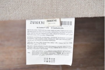 中古　美品　ZARA HOME(ザラホーム)　アッシュウッド材のフレームがおしゃれなリネンアームチェアとオットマンのセット　定価約9万3千円　(R-086709)