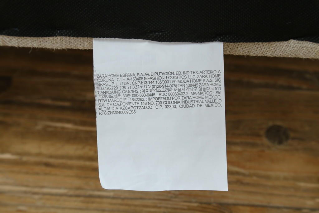 中古　美品　ZARA HOME(ザラホーム)　アッシュウッド材のフレームがおしゃれなリネンアームチェアとオットマンのセット　定価約9万3千円　(R-086709)