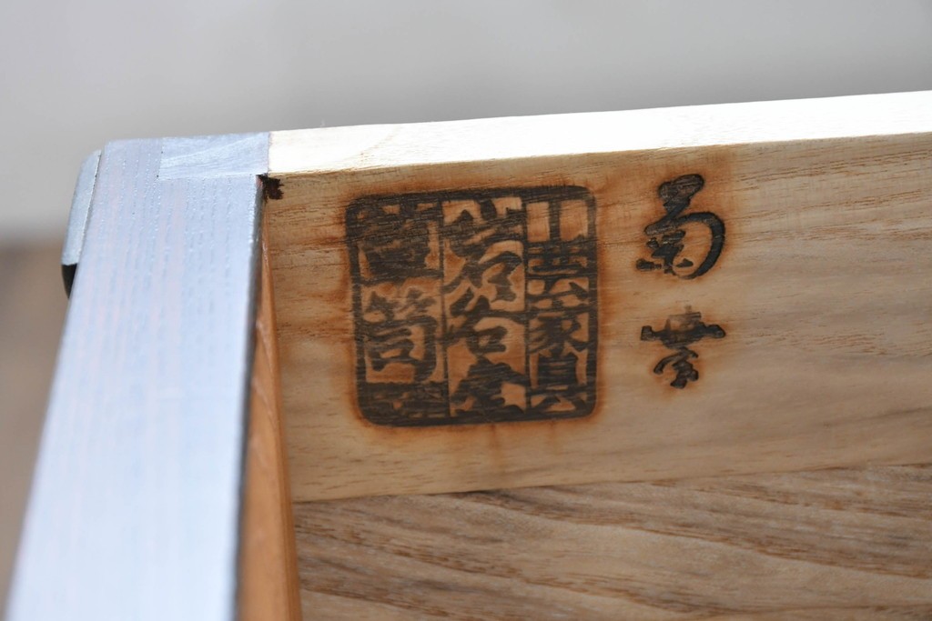 《天板取り付け加工費込み》　中古　美品　岩谷堂箪笥　菊幸　堂々とした木目に金具の意匠が映えるローチェスト　(R-086721)