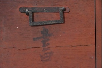 和製アンティーク　収納力に優れた実用的な造りの階段箪笥　(R-086736)