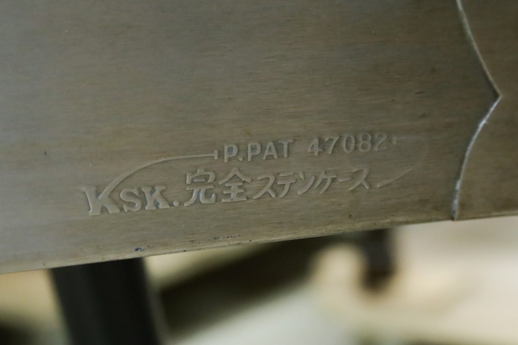 和製ヴィンテージ　メタルフレーム　シャープなデザインの台形ガラスケース　(R-086746)