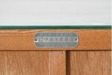 和製ヴィンテージ　伊藤洋家具店　木製フレームと曲げガラスのショーケース　(R-086748)